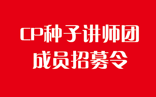 CPӽʦųԱļ